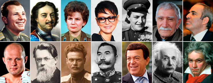Известные персоны с Луной в Стрельце